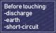 Before touching: -discharge -earth - short-circuit (Vor Berühren: - Entladen - Erden - Kurzschließen)Englisch