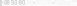 Wagennummern (nach Angabe), außen je 2 Stück mit Unterstreichung, Gattungsbezeichnung und Bauartnummer, variabelD-DB 50 80 XX-XX XXX-X XXxxx000.0z.B:D-DB 50 80 26-81 020-2 DBpza 780.0